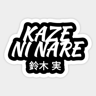 KAZE NI NARE Sticker